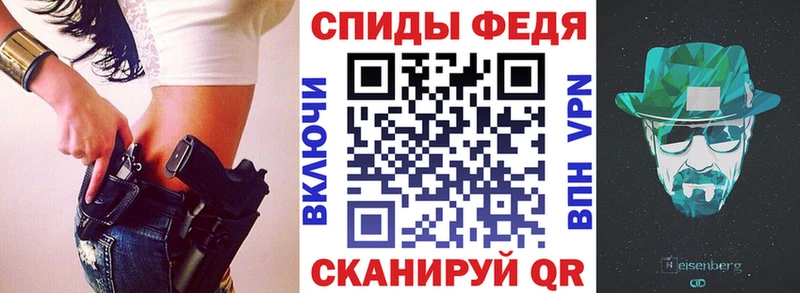 гидра ТОР  Медынь  Амфетамин Premium 