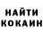 Кетамин ketamine Sonya Frogman
