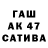 Метадон кристалл Erwin Aberin