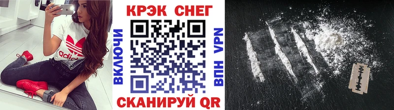 COCAIN FishScale  omg ONION  Медынь  как найти закладки 