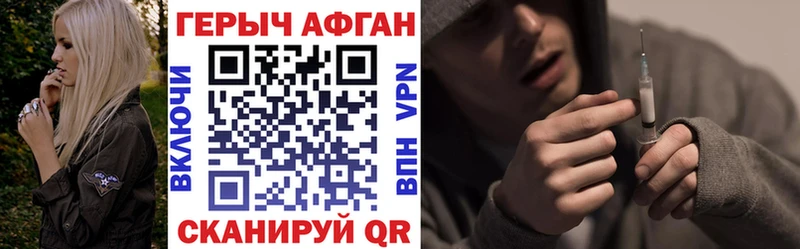 Героин гречка  купить наркоту  Медынь 