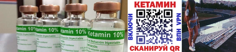 где продают hydra tor Кетамин ketamine Медынь
