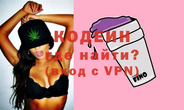 меф VHQ Кодинск