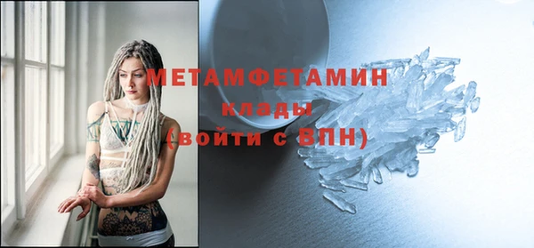 меф VHQ Кодинск