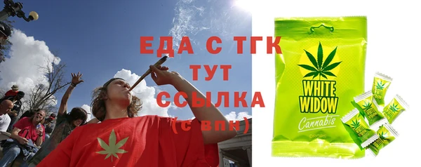 альфа пвп Киреевск