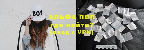 альфа пвп Киреевск