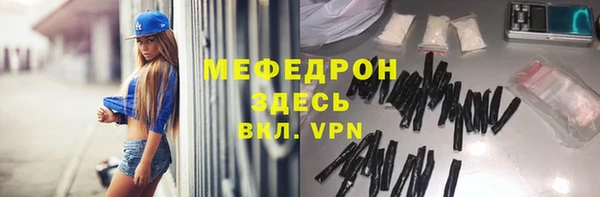 прущая мука Кинешма