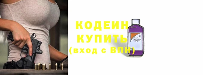 гашишное масло Козловка