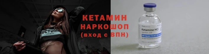 меф VHQ Кодинск