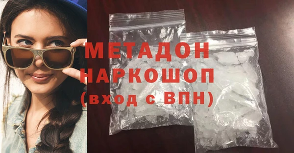 гашишное масло Козловка