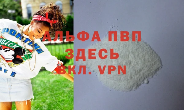 меф VHQ Кодинск