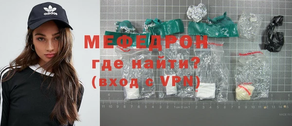 mdma Балашиха
