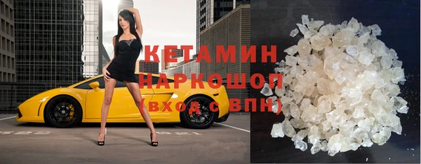 меф VHQ Кодинск