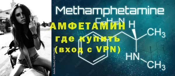прущая мука Кинешма