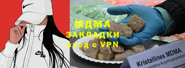 альфа пвп Киреевск