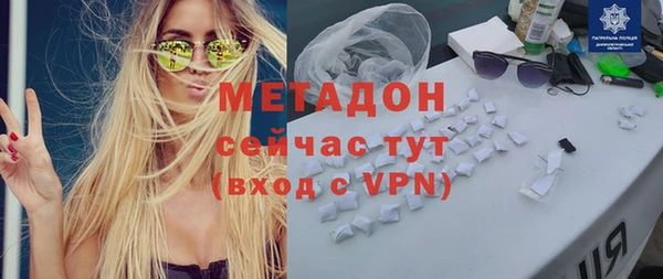 альфа пвп Киреевск