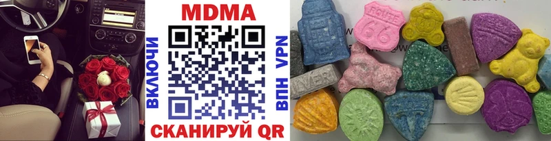 МДМА Molly  купить закладку  Медынь 