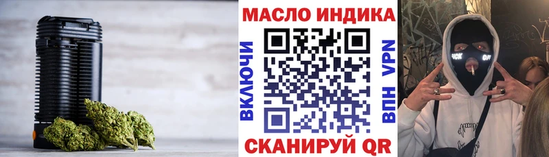 Дистиллят ТГК концентрат  Медынь 